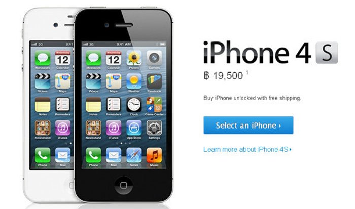 iPhone 4S ไทยลดแล้ว!!