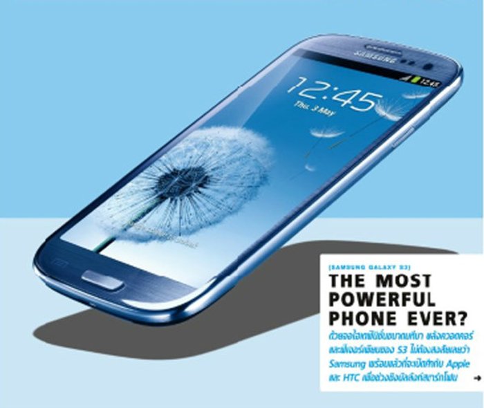 SAMSUNG GALAXY S3