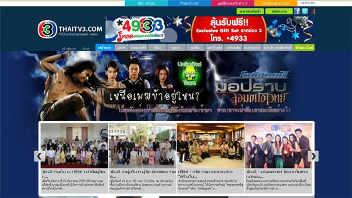 “เหนือเมฆข้าอยู่ ไหน?” คำถามแฮกเกอร์ ที่ถูกเปะบนหน้าผาก