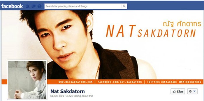 "ณัฐ ศักดาทร" คนไทยคนแรกที่ได้เล่น Facebook