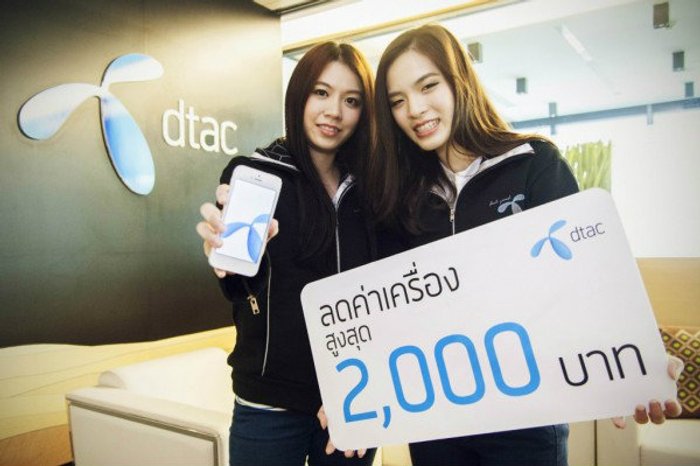 dtac จัดโปรลดราคา iPhone 5 สูงสุด 2,000 บาทพร้อมผ่อน 0% นาน10 เดือน