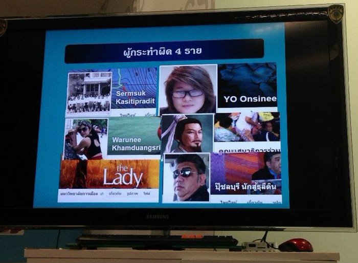 ปอท.หมายเรียก"บ.ก.ข่าวทีวี-แกนนำแดง"อ้างโพสต์สร้างความตระหนก