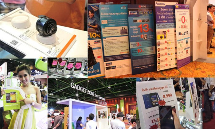 พาชมบรรยากาศงาน "Thailand Mobile Expo 2013 Showcase"