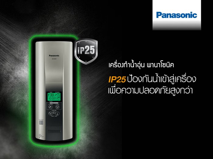 สัมผัสประสบการณ์ที่สุดแห่งความอุ่นใจ ในความปลอดภัยจากอาบน้ำแบบไร้กังวล