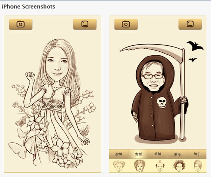 วิธีแก้ปัญหา แอพแต่งรูปการ์ตูน 魔漫相机 (แอพจีน) เซฟภาพบน Android ไม่ได้