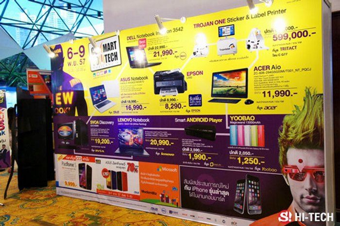พาเที่ยว : งาน Commart Comtech ส่งท้ายปี 2014 วันแรกมีอะไร?