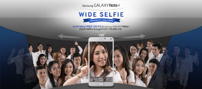 Samsung ขอมีท้าเซลฟี่หมู่นะ รู้ยัง??? ชิงทุนการศึกษา 150,000 บาทด้วยนะยูว์