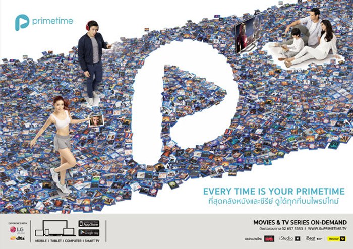 “PrimeTime” บริการดูหนังและซีรีย์ สนองไลฟ์สไตล์คนยุคใหม่ได้ครบทุกรูปแบบของชีวิต