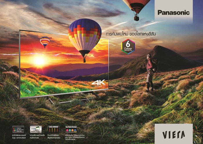 ใหม่! นวัตกรรมที่ทำให้ VIERA เป็นมากยิ่งกว่า Smart TV
