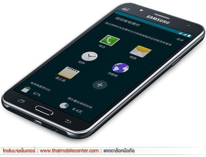 Samsung Galaxy J7