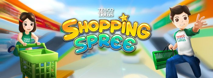 รีวิวเกมส์ Tesco Lotus Shopping Spree สุดเจ๋งดาวน์โหลดฟรี เล่นสนุก แลกของได้จริง!!