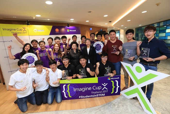 ไมโครซอฟท์ ประกาศผู้ชนะรายการ “อิมเมจิ้นคัพ ประเทศไทย 2017”