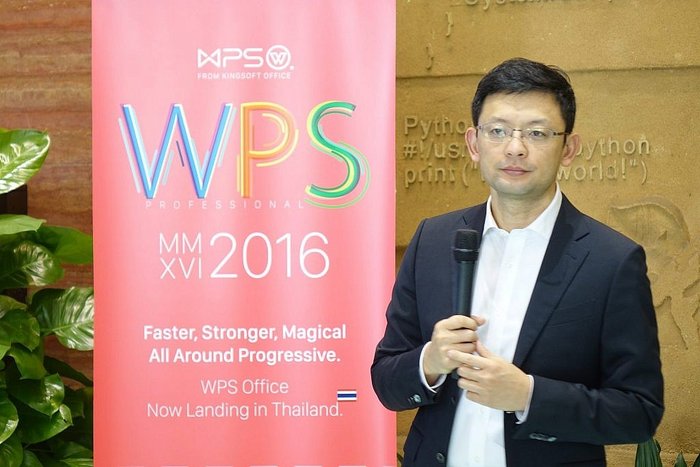 Kingsoft นำ WPS ชุดโปรแกรมสำนักงานสัญชาติจีนบุกตลาดไทย