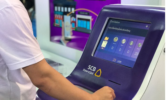 ดิจิทัล เวนเจอร์ส เปิดตัวตู้ฝากเหรียญอัตโนมัติเข้าบัญชีธนาคารได้ทันที