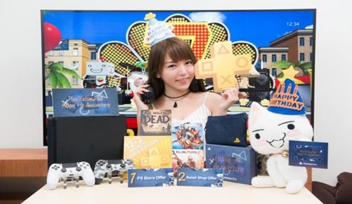 Sony ฉลองครบรอบ 7 ปี PlayStation Plus ด้วยการแจกเกมฟรี และแถมกระเป๋าลายพิเศษ