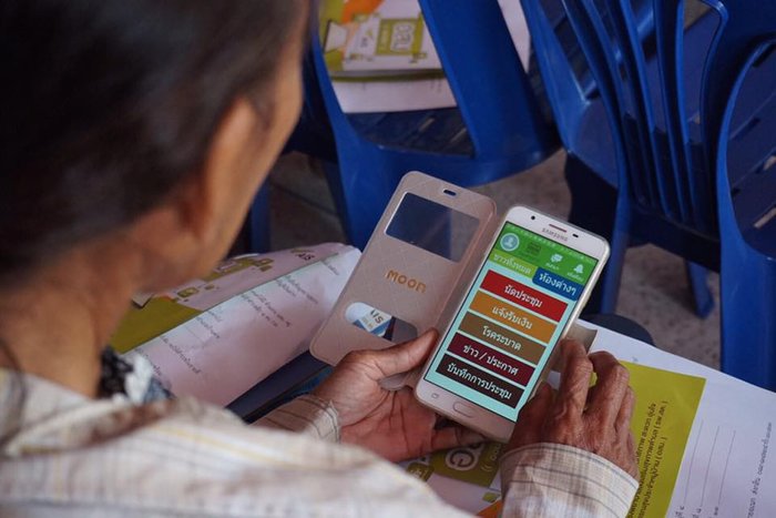 อสมออนไลน์ แอปเครือข่ายสาธารณสุขไทยชนะเลิศรางวัลระดับโลกจาก ITU และ UN