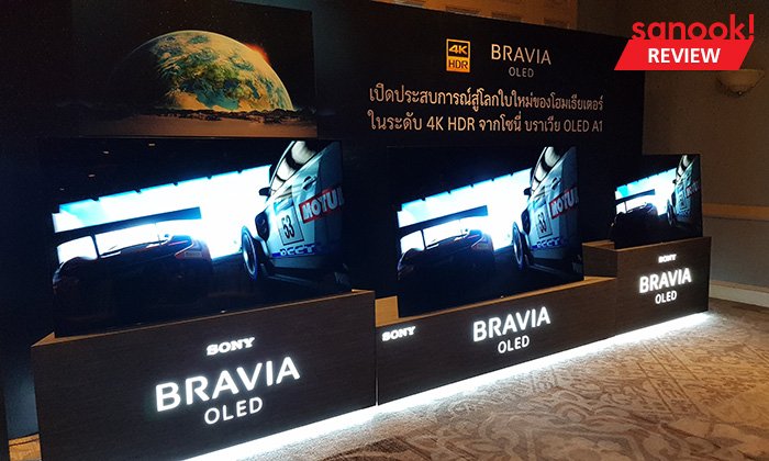 พรีวิว Sony OLED TV KD-77A1 ทีวีจอใหญ่อลังการ จัดเต็มที่สุดของ Sony
