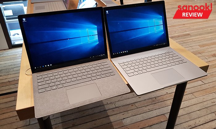 Hands On : ทดลอง Microsoft Surface Book 2 และ Surface Laptop คอมพิวเตอร์รุ่นใหม่ แรงสมการรอคอย