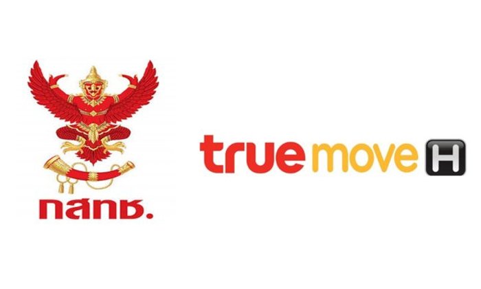 กสทช. ส่งหนังสือให้ True รับผิดชอบ หลังปล่อยให้ข้อมูลบัตรประชาชนลูกค้าหลุด