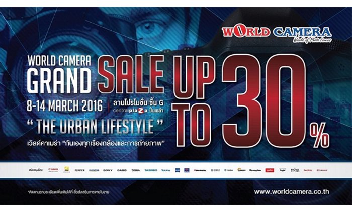 งานกล้อง บุกถิ่นฝั่งธนกับ World Camera