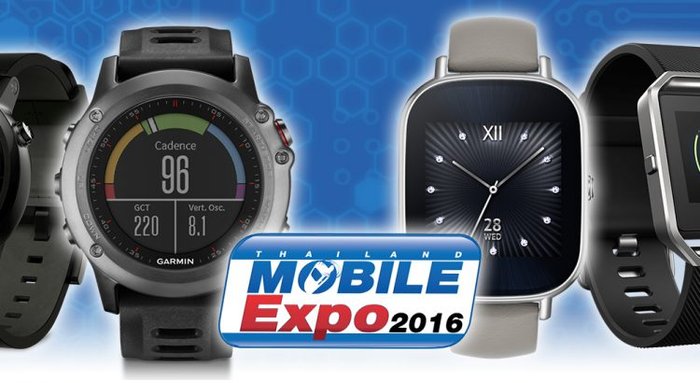Smart Watch สุดล้ำ 6 รุ่นที่งาน Thailand Mobile Expo 2016 Hi-End