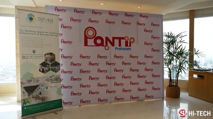 Syn Hub ศูนย์รวมบริการเพื่อ Startup และ Maker เตรียมเปิดให้บริการใน Pantip 27 กรกฎาคมนี้