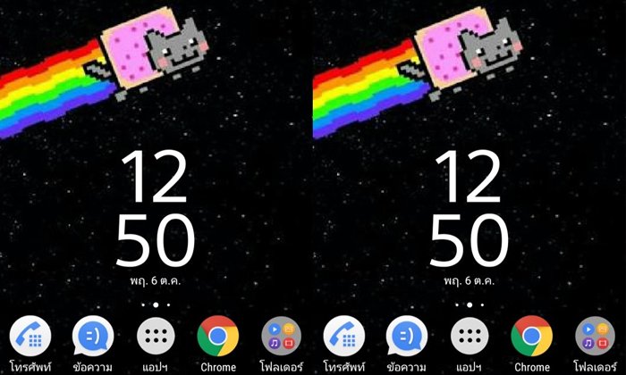 How to day : เปลี่ยน Navigation Bar ให้สวยพริ่งตามสไตล์เรา