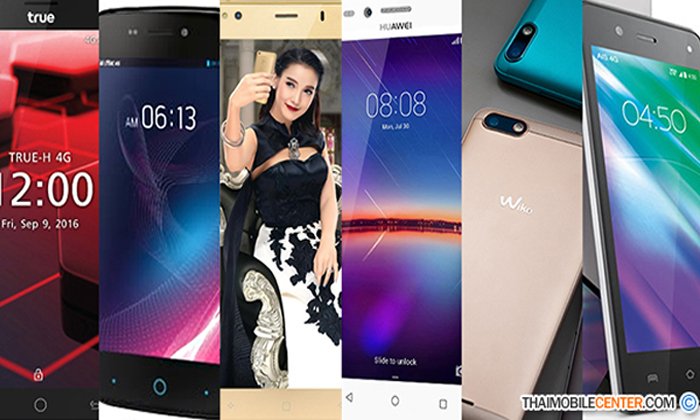 แนะนำสมาร์ทโฟนราคาไม่เกิน 3,000 บาท ที่คุ้มค่าน่าซื้อมากที่สุดในชั่วโมงนี้