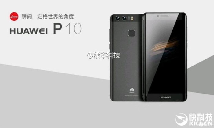 หลุดภาพ!! โปรโมทที่อ้างว่าเป็นของ Huawei P10 Plus สมาร์ทโฟนเรือธงรุ่นล่าสุด
