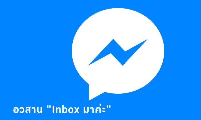 ขายสินค้าออนไลน์ไม่ระบุราคาสินค้า มีโทษปรับสูงสุด 10,000 บาท
