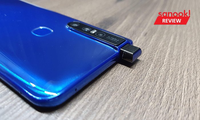 รีวิว “Vivo V15” รุ่นน้องของ V15 Pro ที่สเปกดี แต่จ่ายถูกกว่ามากมาย