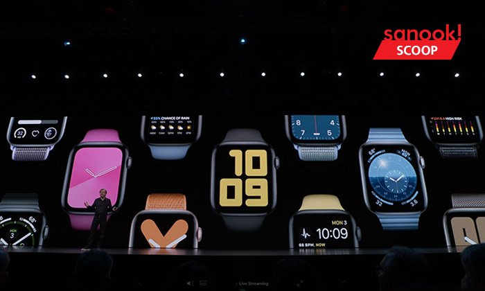 WWDC 2019 : watchOS 6 ปรับปรุงหน้าปัดให้แสดงผลมากกว่าหนึ่ง และเข้าใจสุขภาพคุณมากขึ้น