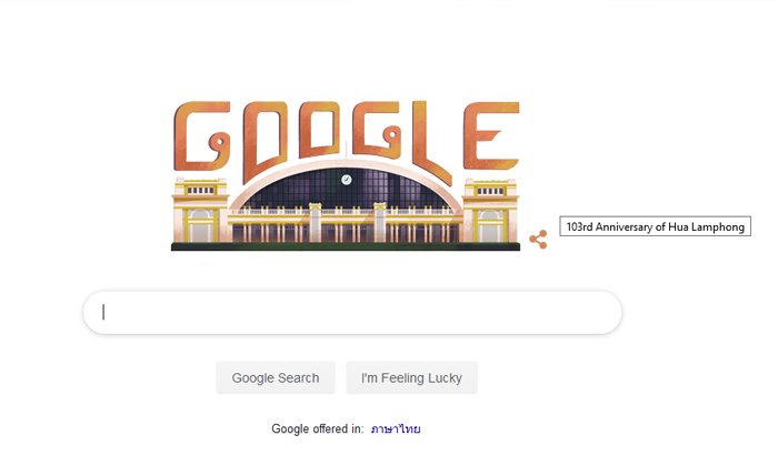 Google Doodle