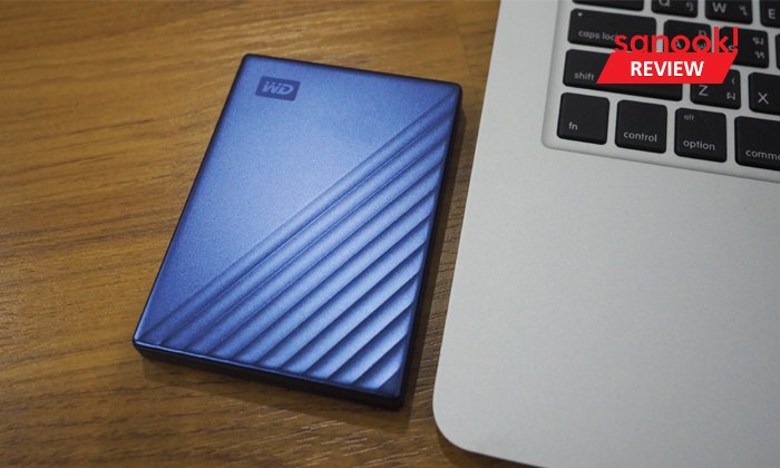 รีวิว "WD My Passport ULTRA (Type-C)" ของดีสำหรับคนต้องการพื้นที่เพิ่ม