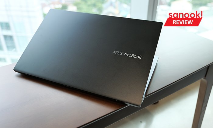รีวิว ASUS Vivobook S15 (2019) คอมพิวเตอร์ Lifestyle เรียบง่าย สเปกดี ราคาโดนใจ