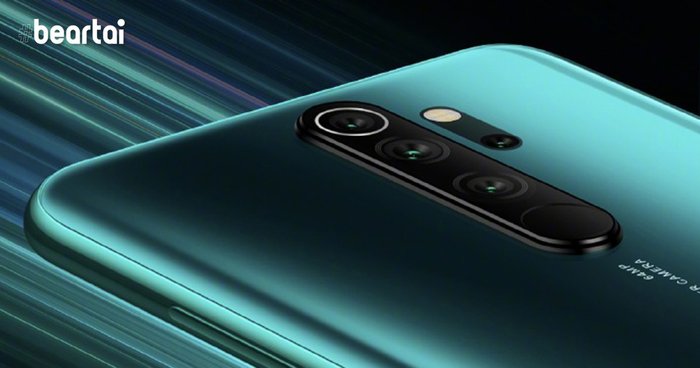 ตามมาติด ๆ Redmi เตรียมเปิดตัว Redmi Note 8 Pro กล้องหลัง 4 ตัว 64 ล้านพิกเซล ในสิ้นเดือนสิงหาคมนี้
