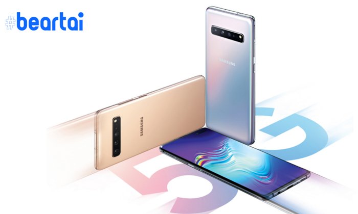 Samsung ขายสมาร์ตโฟน 5G ไปได้แล้วกว่า 2 ล้านเครื่อง!