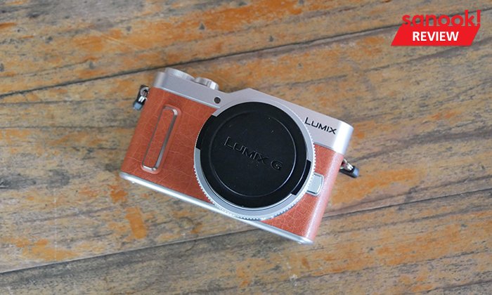 รีวิว Panasonic Lumix GF10 Mirror Less สายฟรุ้งฟริ้ง หน้าตาใหม่รับปี 2018