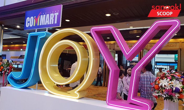 รวม Gadget ที่น่าซื้อภายในงาน Commart JOY 2018