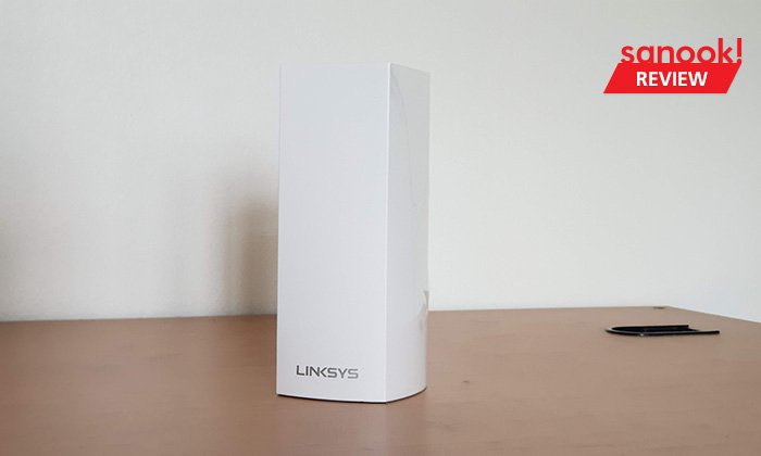 รีวิว "Linksys VELOP" เร้าเตอร์ทรงสูง ที่ใช้ง่าย และครอบคลุมแม้บ้านจะสูง หรือ ใหญ่