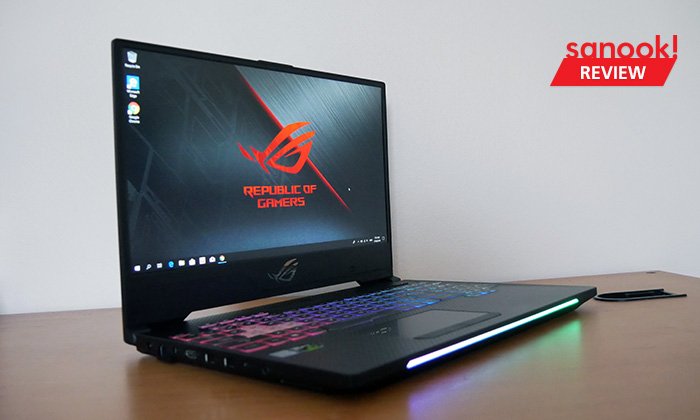 รีวิว "ASUS ROG Strix SCAR II" สุดยอด Notebook เพื่อการเล่นเกม เครื่องแรง ไฟแรง 3 เท่า