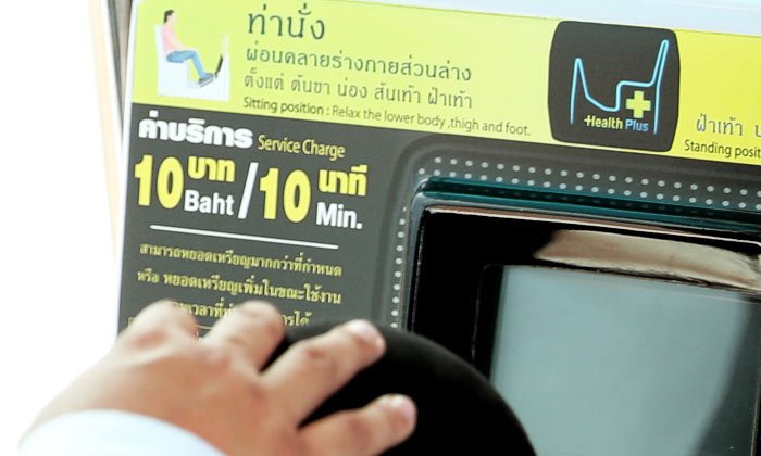 “เอไอเอส” จับมือ “โครตรอน” ยักษ์ใหญ่ เจ้าธุรกิจเครื่องหยอดเหรียญ นำนวัตกรรม IoT แก้ Pain Point