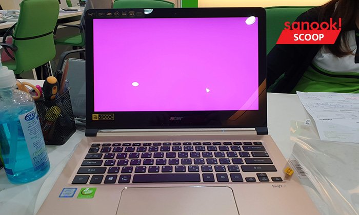 5 สิ่งที่ควรลืมทำ หากจำเป็นต้องส่ง Notebook ไปซ่อม