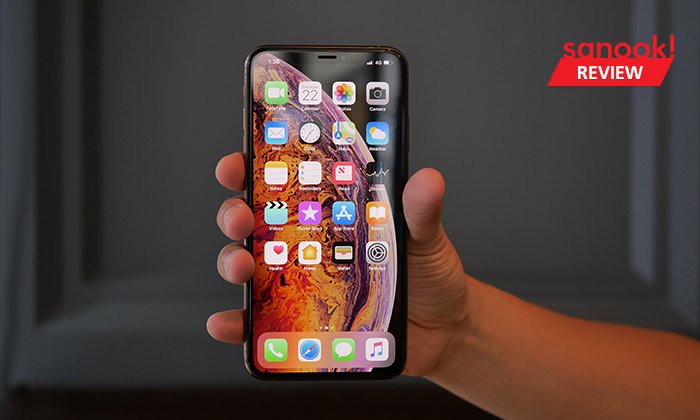 รีวิวทดลองใช้ “iPhone XS Max” ในระยะเวลา 1 วัน กับสุดยอดมือถือของ Apple ที่แพงที่สุดและดีที่สุด