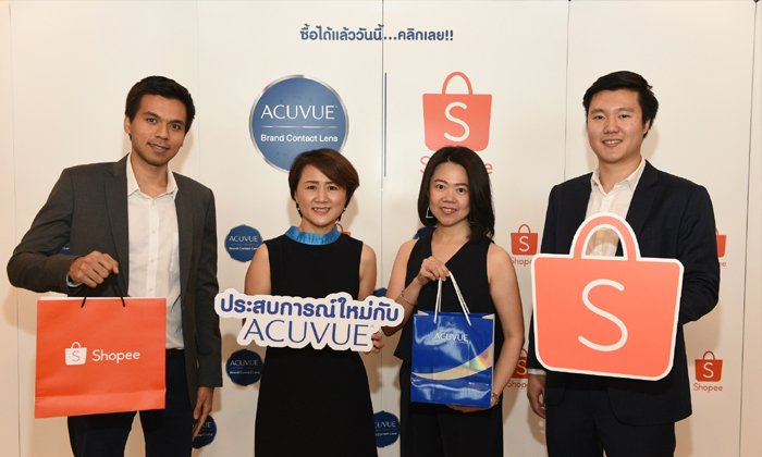Johnson & Johnson Vision จับมือ Shopee เปิดตัว ACUVUE Online Store ครั้งแรกบนอีคอมเมิร์ซ
