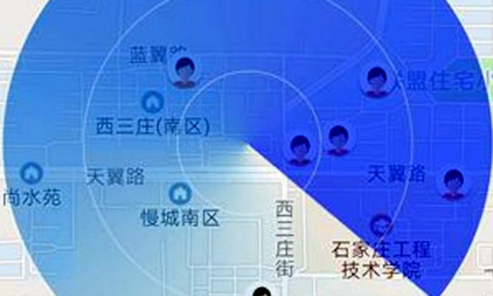 จีนสร้างแอปจับตาดูลูกหนี้ที่อยู่ใกล้ หนึ่งในนวัตกรรมเพื่อนโยบาย Social-credit