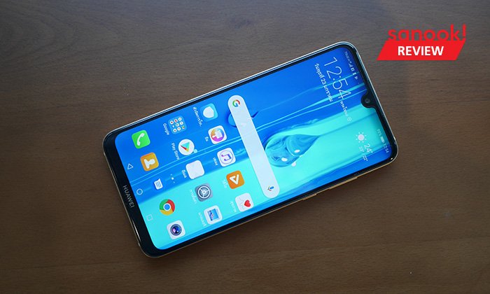 รีวิว “Huawei Y Max” มือถือจอใหญ่ เต็มอิ่มทุกความบันเทิง ในงบสบายกระเป๋า