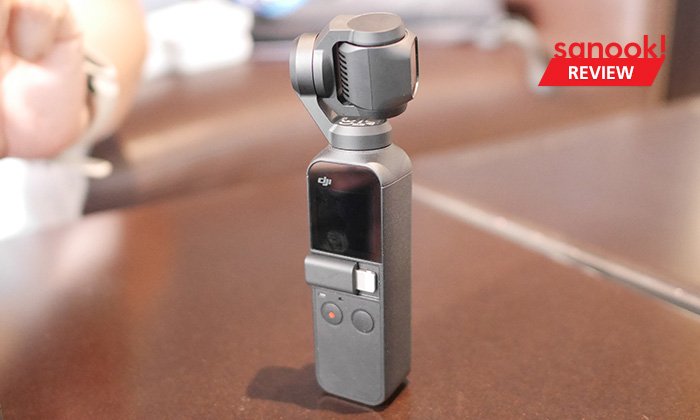 รีวิว "DJI OSMO Pocket" ไม้ Selfie ราคาหมื่นต้น กับความนิยมที่สุดของปี