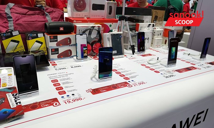 สำรวจโปรโมชั่นของมือถือ “Huawei” ภายในงาน Thailand Mobile Expo 2019 ต้นปี