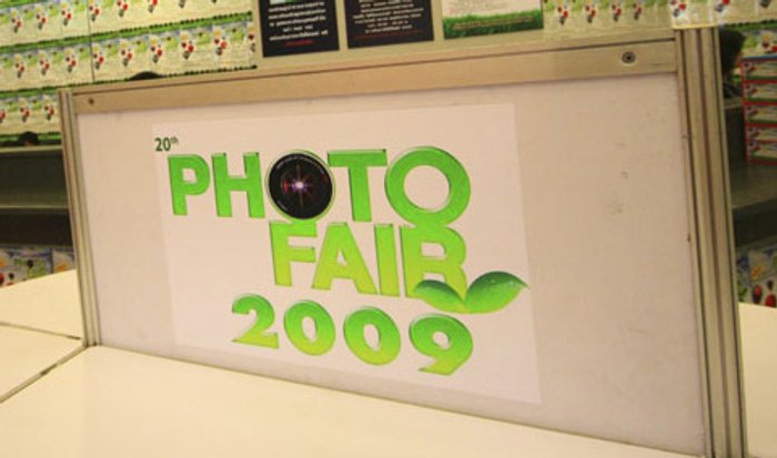 พาเที่ยวงาน Photo Fair 2009 ปฏิบัติการตามล่าหาของถูก !!!